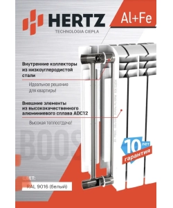 Радіатор біметалевий HERTZ 500/100 Польща