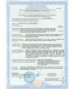 Газова колонка ROCTERM ВПГ 10АЕ (10 літр. хв)
