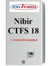 Газовый турбированный котел Nova Florida NIBIR CTFS 18